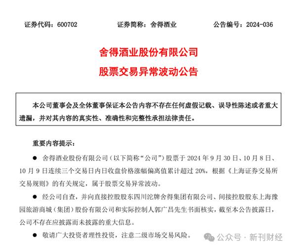 开乐彩停销公告引发的思考与展望开乐彩停销公告最新