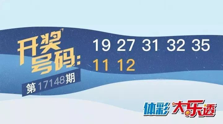 探索开乐彩图片，解锁数字游戏中的视觉盛宴开乐彩官方网站