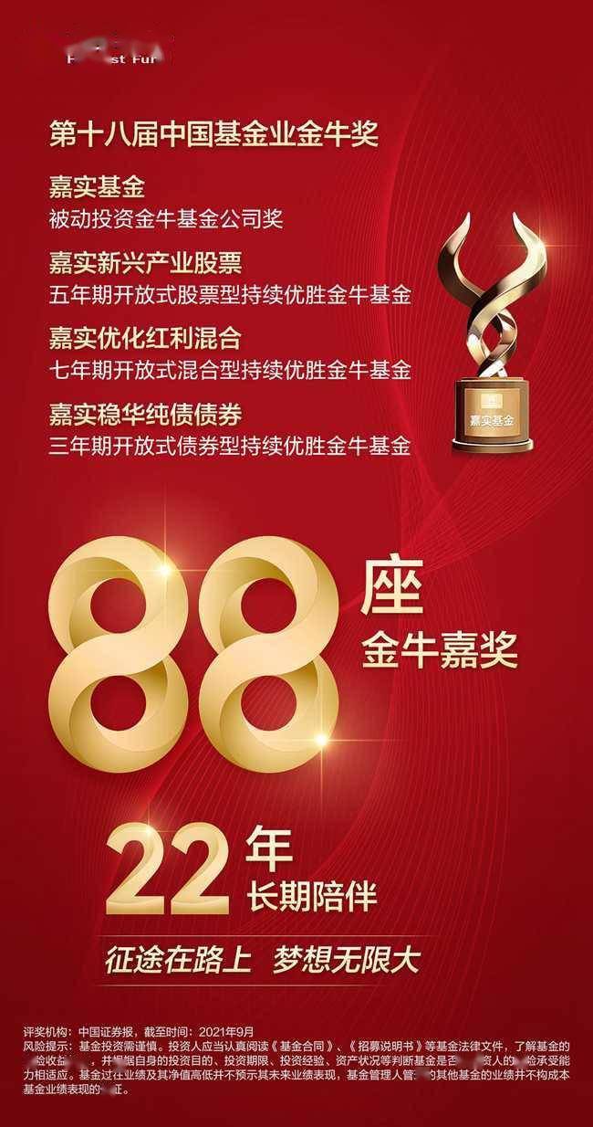 探索金牛版，稳健投资者的智慧之选金牛版唯一官网