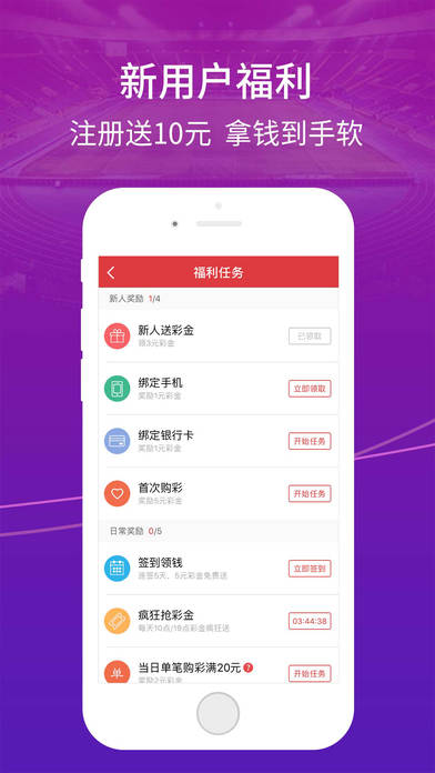 乐彩网17023手机版，探索移动彩票的无限可能1717500乐彩网