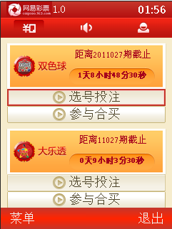 福彩3D字谜图解与天气网，解锁幸运密码，共赏天时地利福彩3d字谜图迷大全