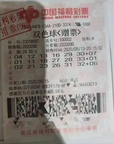 鬼谷子智慧与双色球号码预测，一场现代与传统交融的奇妙之旅福彩双色球鬼谷子预测诗汇总