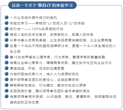 鬼谷子智慧