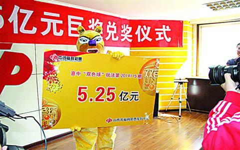 双色球中彩网官网网站
