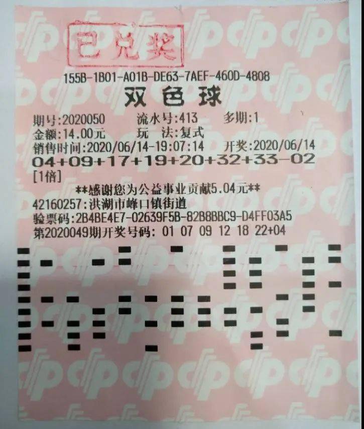 预测双色球135期开奖号，理性分析与概率探讨预测双色球135期开奖号码