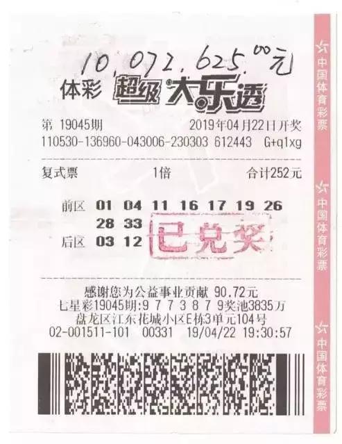 奖金计算器，提升工作效率与准确性的必备工具奖金计算器下载安装最新版