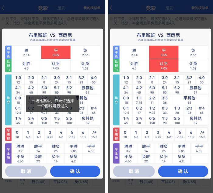 奖金计算器最新版本，提升效率与公平性的职场利剑奖金计算表