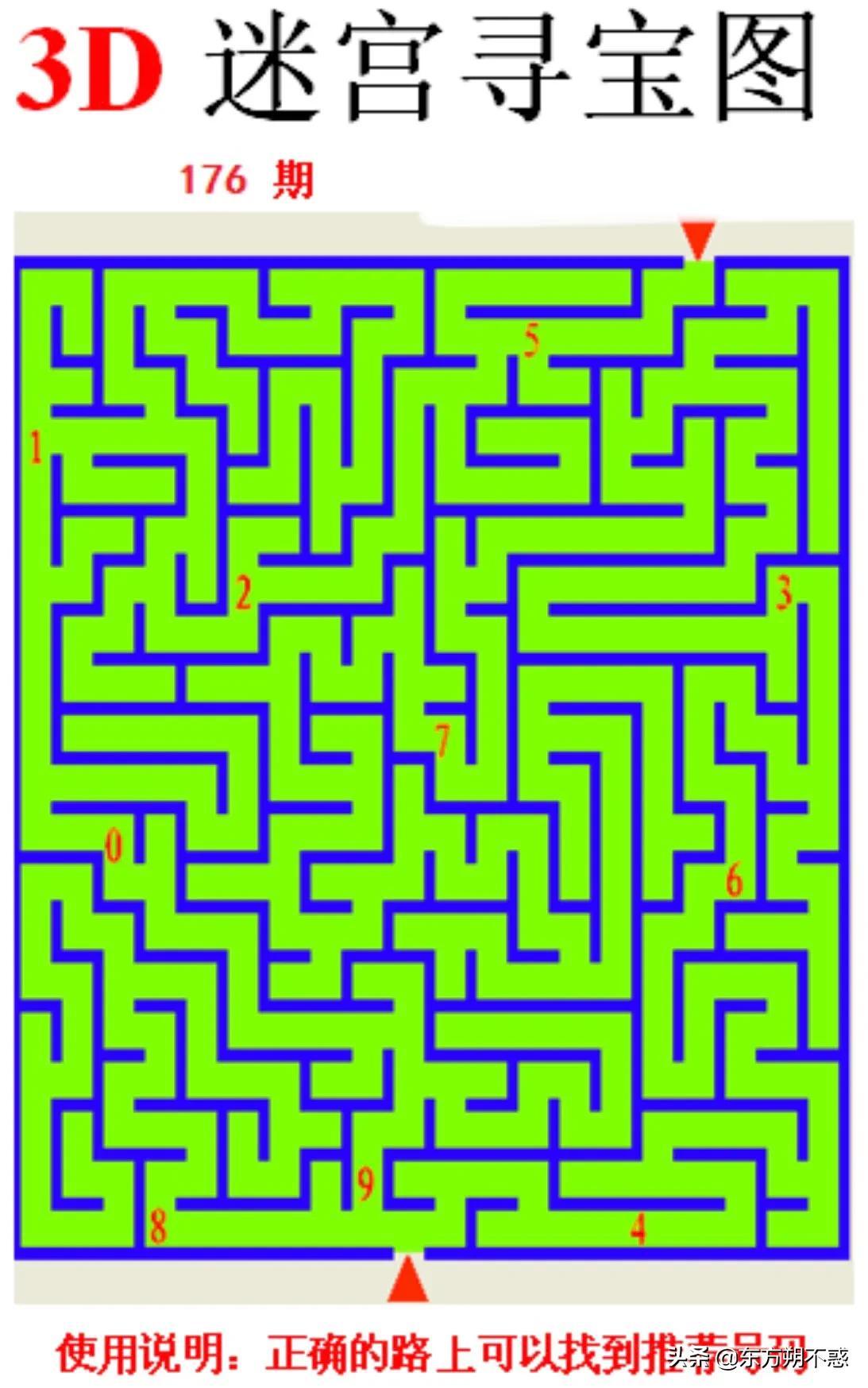 3D字谜，揭秘其准确性与娱乐性福彩3d字谜准不准