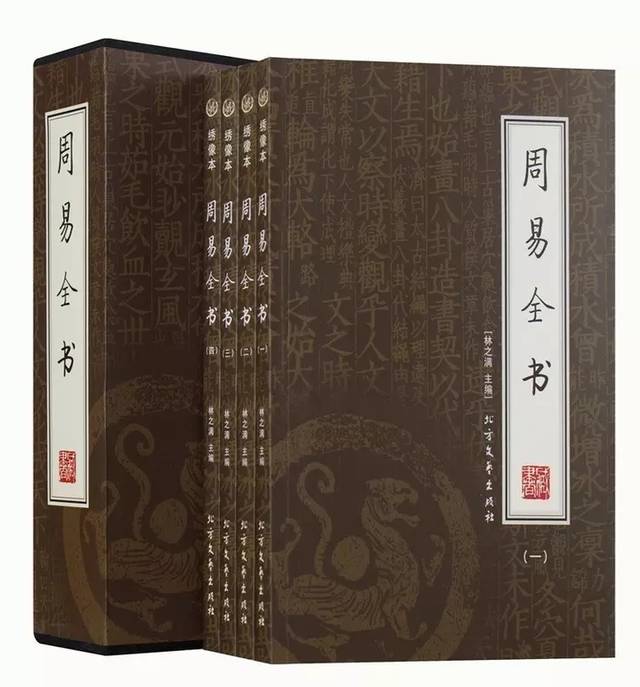 3D字谜,老道解析与智慧启迪3d字谜老道字谜解析图