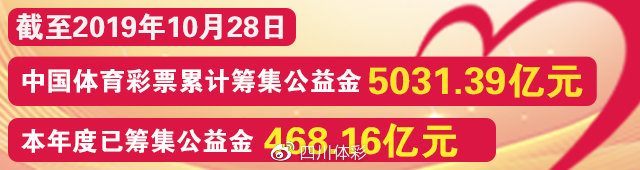 中国福利双色球APP，公益与娱乐的完美结合体中国福利双色球查询结果