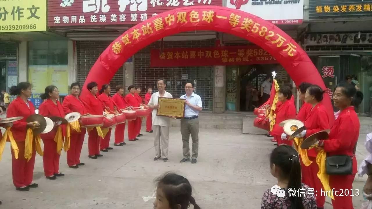 探索中国福利双色球,中奖规则与技巧全解析福利彩票双色球怎么样才算中奖奖金多少