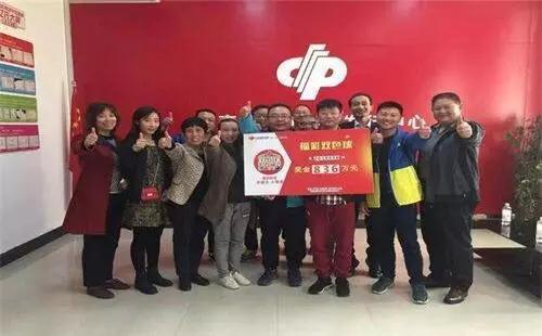福利双色球