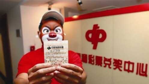 中奖五亿，钱款何时能到账？一场关于时间与期待的较量中奖5.2亿