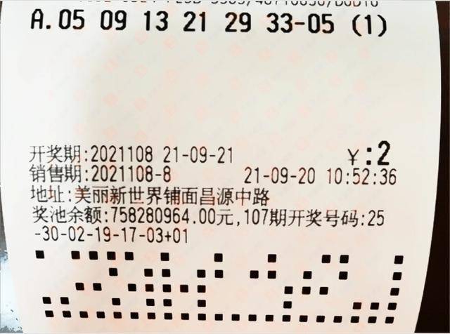 揭秘双色球12073期，幸运数字的碰撞与期待双色球1207开奖结果查询