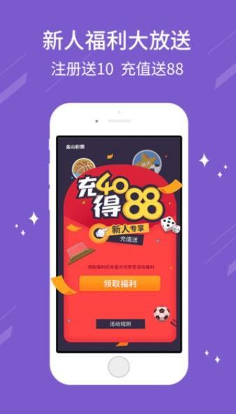 十一选五开奖走势图在广东的独特魅力与影响十一选五走势图一定牛广东