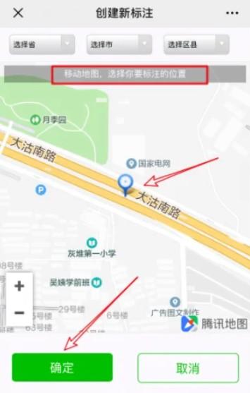 微信位置,如何轻松添加店铺定位微信位置怎么添加店铺定位免费