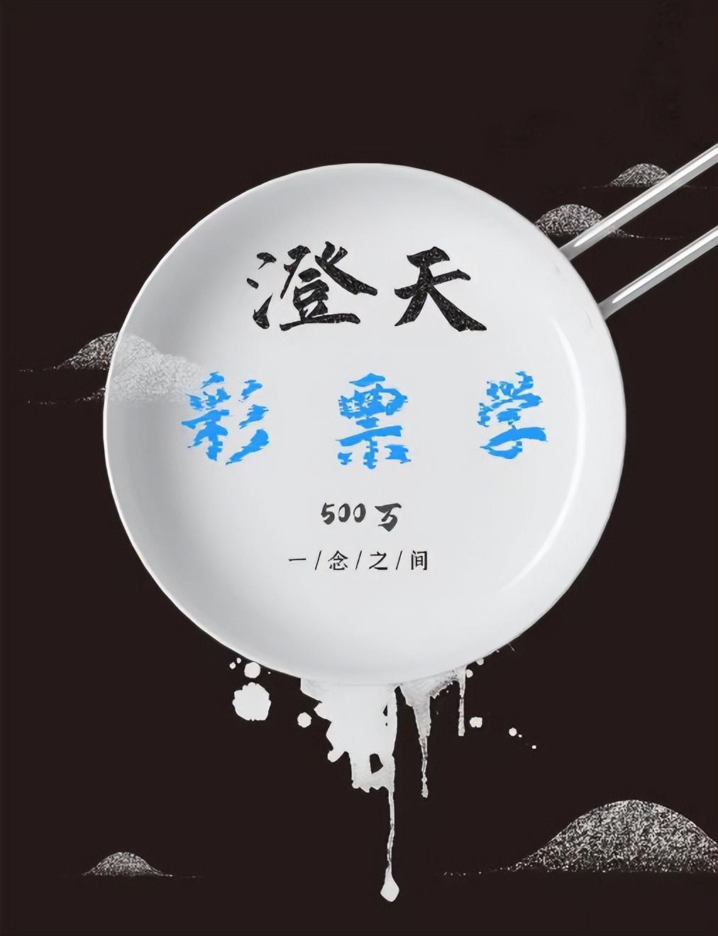 彩票数字规律探析，科学还是迷信？彩票怎么看数字规律图