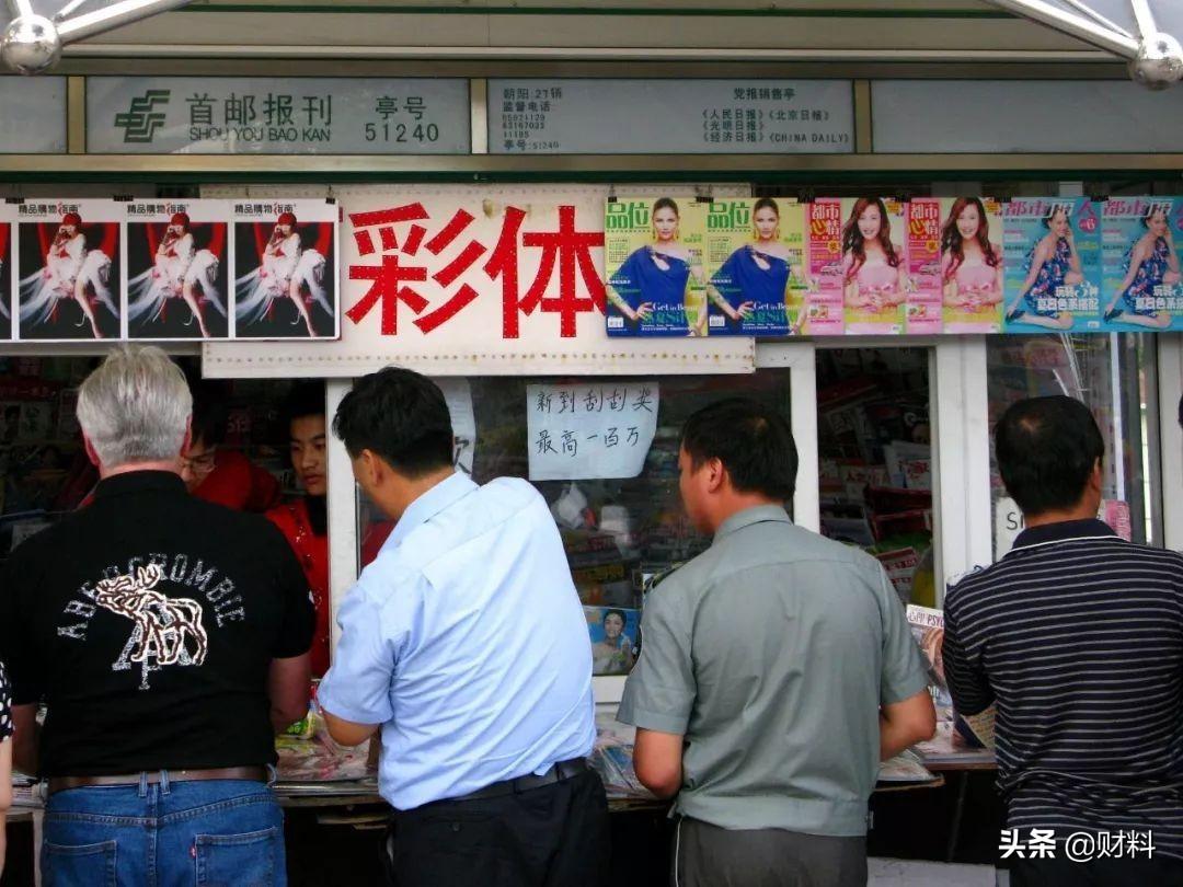 彩票数字规律探析,科学还是迷信?彩票怎么看数字规律图