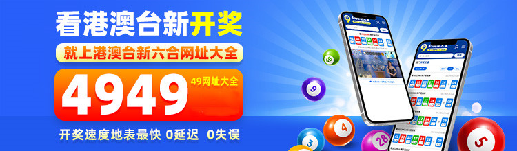 彩吧资讯三49图库，解锁免费信息，共享幸运时刻彩吧图库四