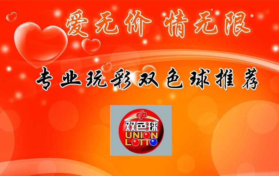 陕西两注双色球一等奖，幸运的火花在黄土高原上绽放陕西省双色球一等奖