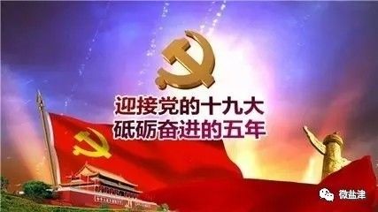 山东群英会，牛来网聚，共谋乡村振兴新篇章山东群英会一定牛