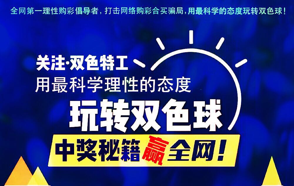 探索双色球注号码的奥秘，理性与直觉的结合双色球投注规律