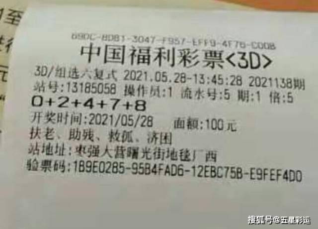 六年级主任 第24页
