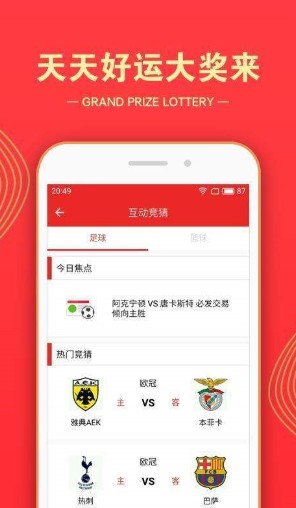 够力排列五旧版开奖号码，回顾与解析够力排列五奖表(老版)