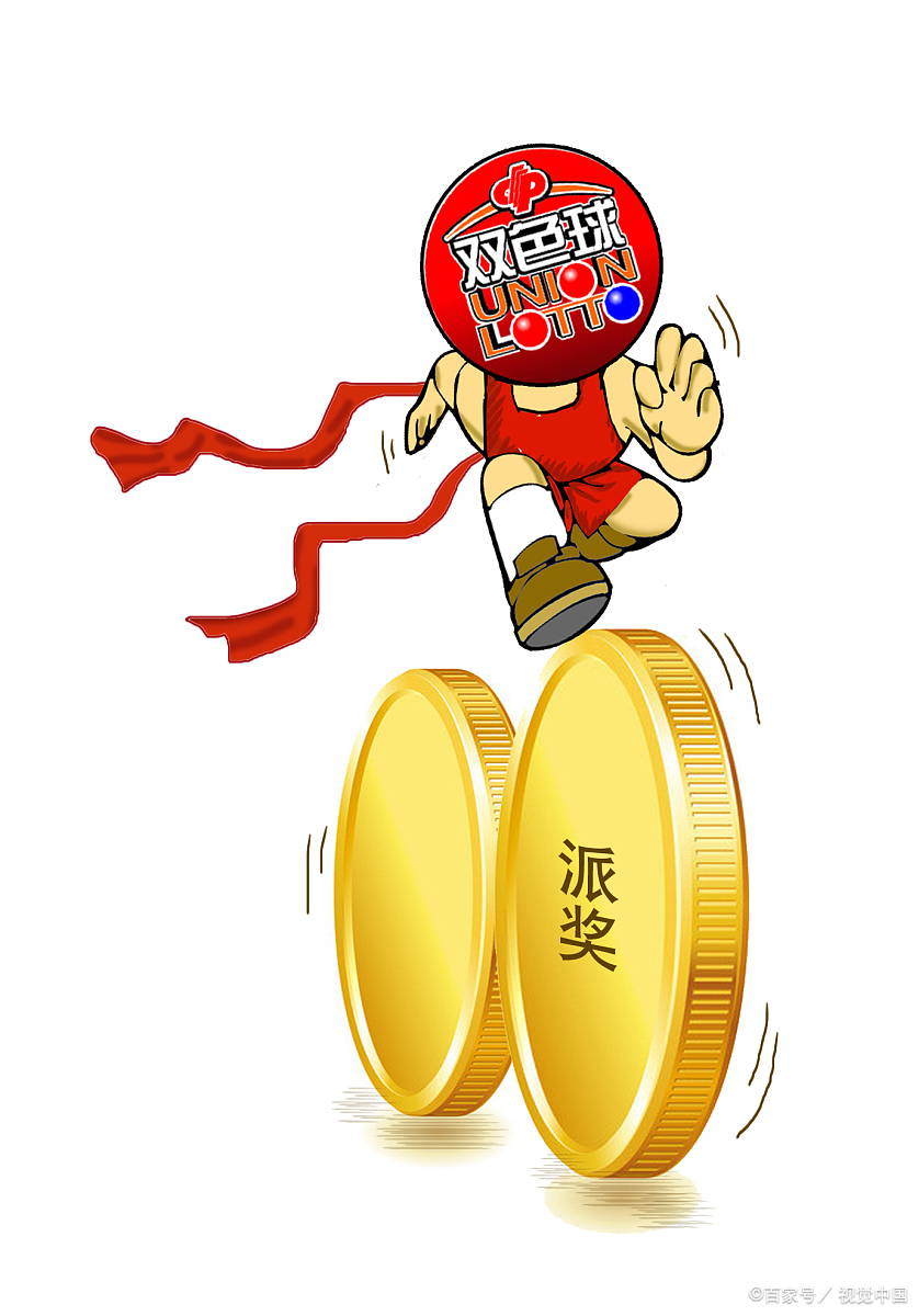 探索双色球96期开奖的奥秘与乐趣双色球96开奖结果查询结果