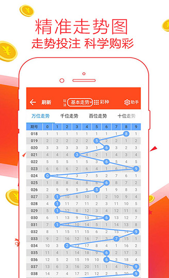 揭秘吉林11选5号码预测，理性看待彩票，享受游戏乐趣吉林11选5号码走势真准网