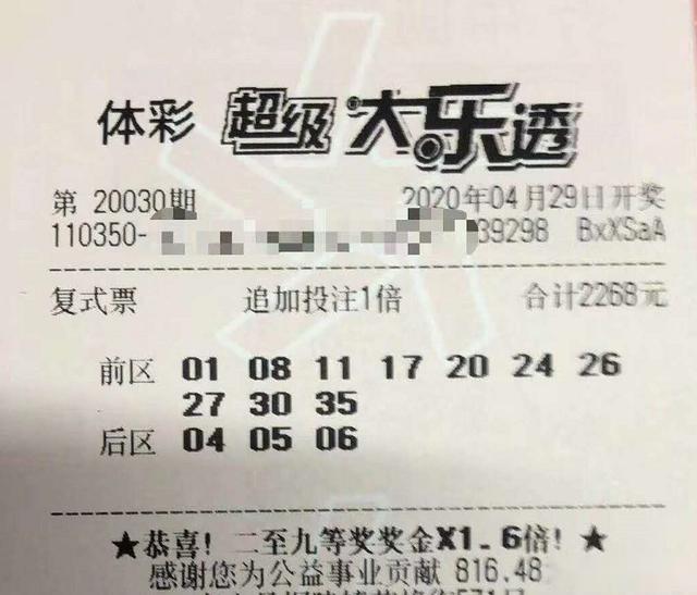 大乐透5+2号码精准预测策略与理性分析大乐透5+2最准确预测_5十2体彩大乐透预测_多特软件站