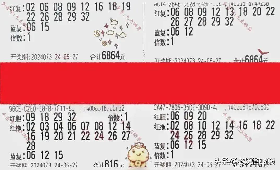 2035年双色球最新中奖记录，梦想照进现实的幸运之光彩票双色球中奖查询2023