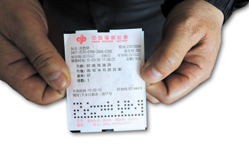 2035年双色球最新中奖记录,梦想照进现实的幸运之光彩票双色球中奖查询2023