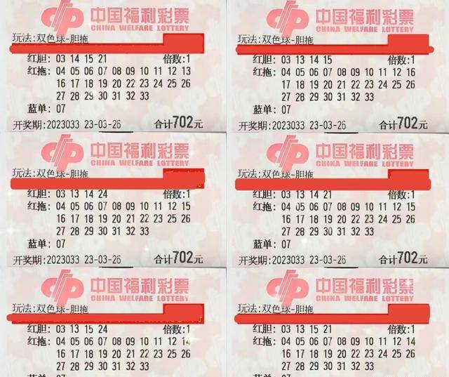 彩易网开奖查询，理性看待彩票，享受生活乐趣彩易网开奖查询结果今天