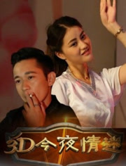 3D陈华，今晚就赌一个胆，2019年那场勇敢的赌博3d陈华今晚就赌一个胆239期