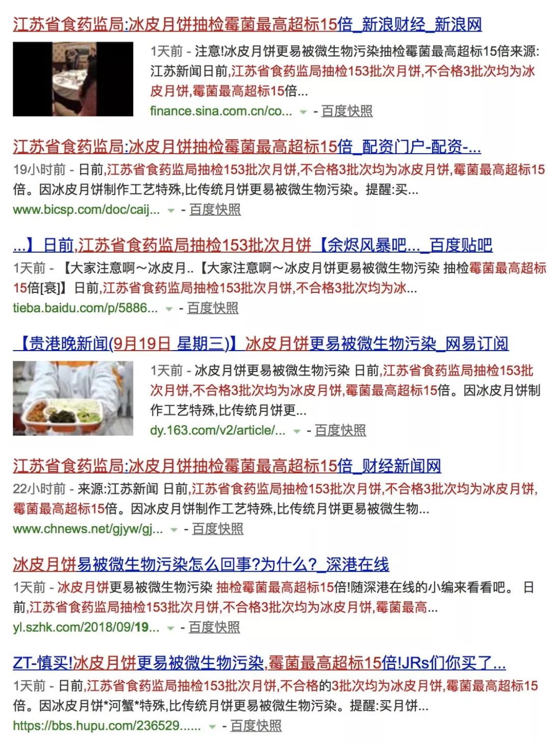探索3D绕胆图的魅力，易红网下载的独特体验易红网公众号3d绕胆图