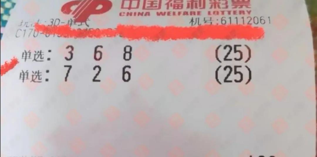 探索3D试机号与八卦图，全高清视角下的神秘交汇福彩3d试机号八卦魔图