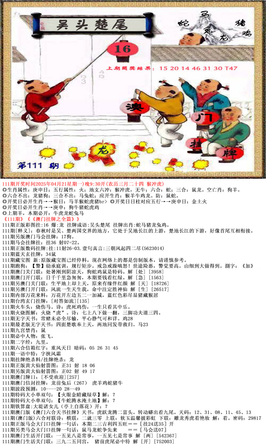 探索阿福图库17500，历史与艺术的交汇点阿福图库福彩3d