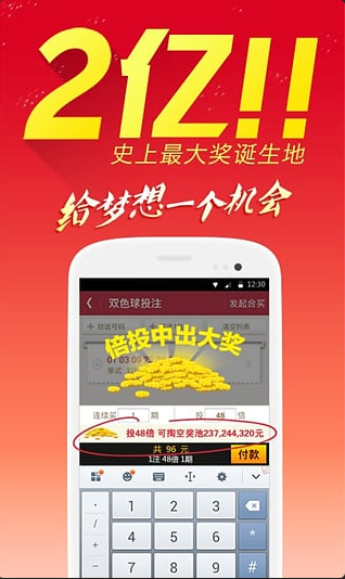 幸运之门