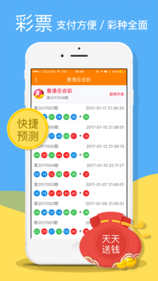 探寻福彩三地天中图库的奥秘,解锁幸运之门福彩三地天中图库福