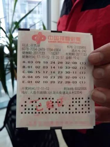 2015年双色球第76期开奖揭秘,梦想与现实的碰撞双色球2015058期开奖结果查询