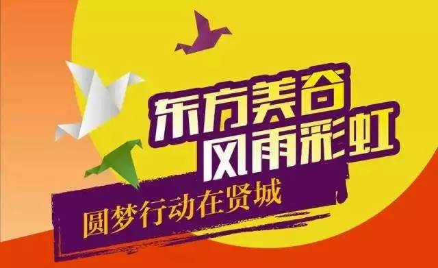 梦想与现实