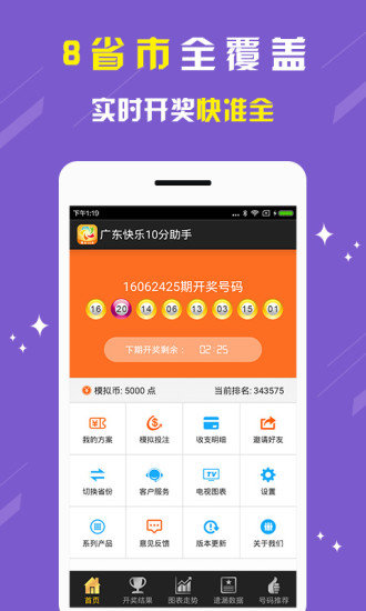 揭秘新彩彩票资讯，如何理性参与，享受乐趣与机遇新彩彩票是真的吗能玩吗