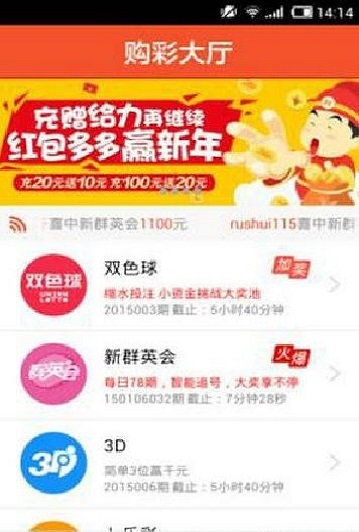 探索南海特区彩票与体彩论坛的奥秘，一场数字游戏中的智慧较量