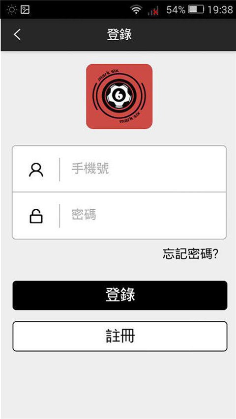 宁夏福彩app，公益与幸运的数字桥梁宁夏福彩app官网下载安装