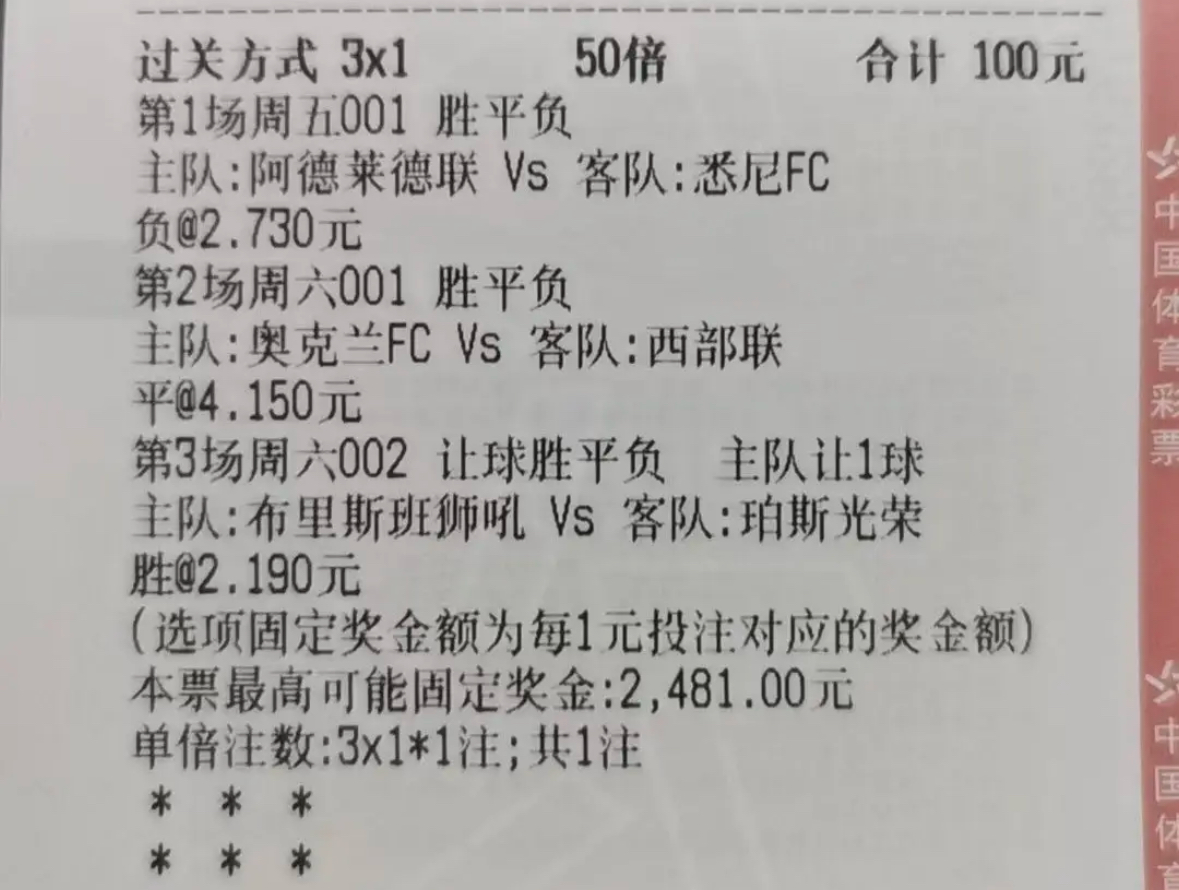 足彩技巧与规律，揭秘胜率的秘密足彩技巧和规律 六步法是什么