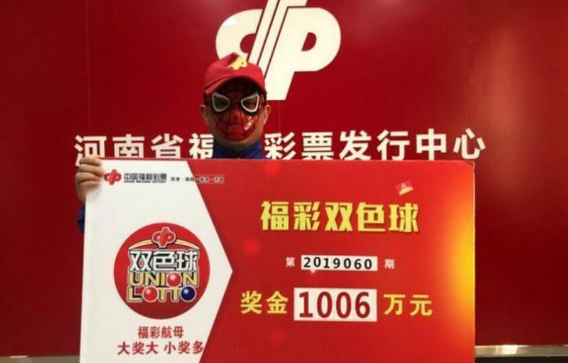 辽宁快乐12停售，一场关于彩票市场的深度思考辽宁快乐12要下线了吗
