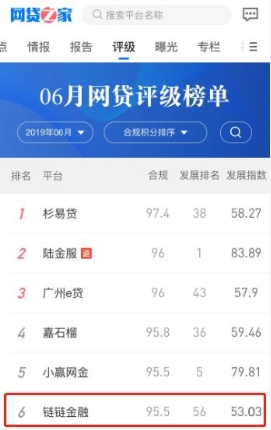 二年级主任 第27页