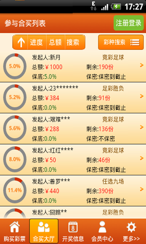辽宁12选5，理性与幸运的双重博弈辽宁11选五一定牛彩票