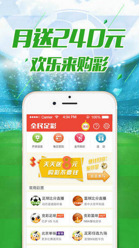 环彩网页版，重塑数字阅读新体验环彩网安卓